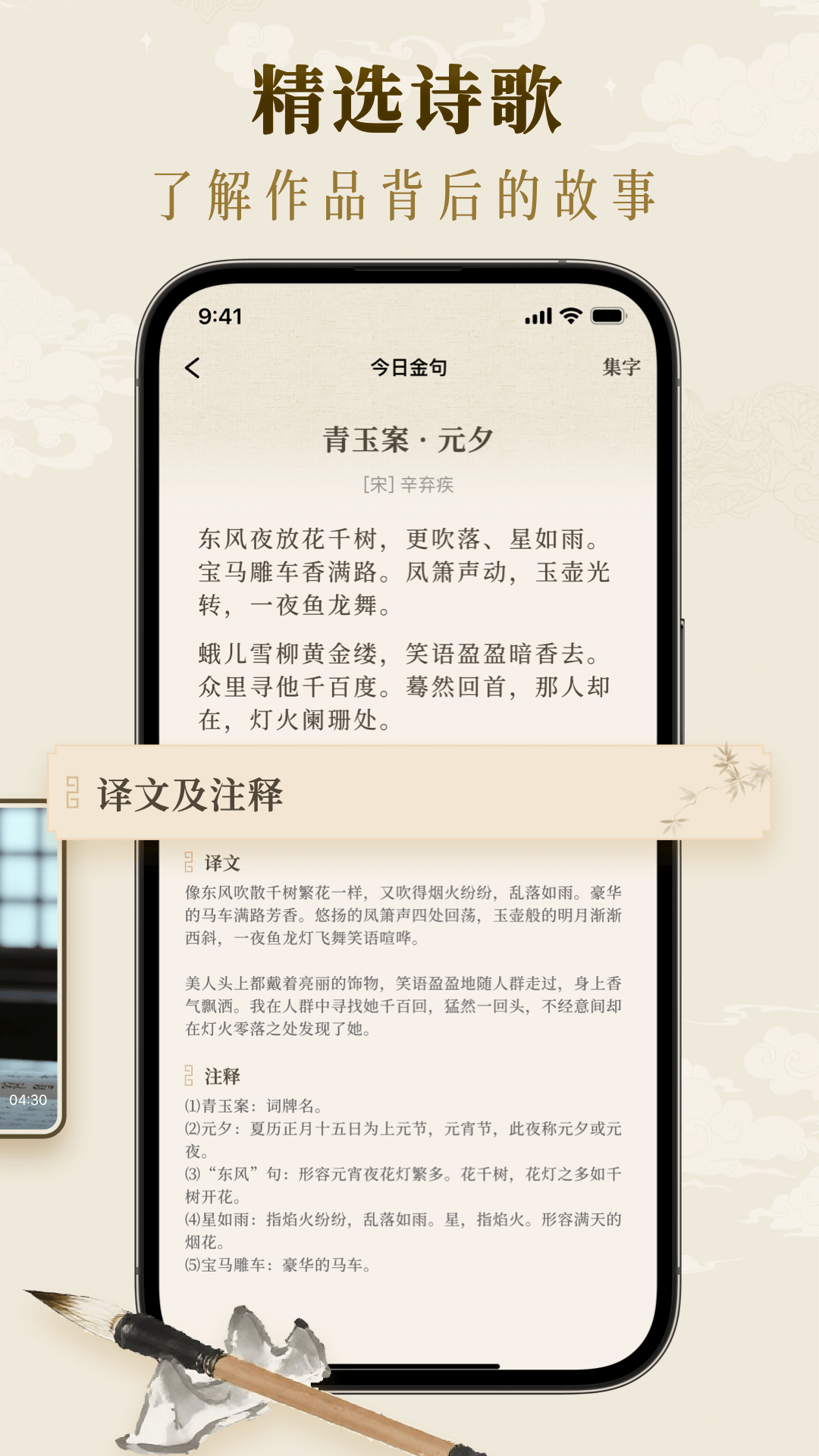 墨秀书法2