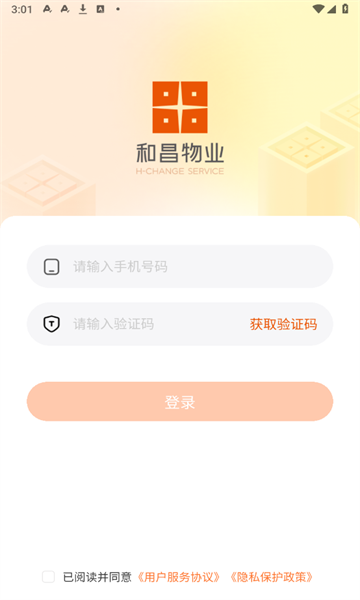 和美+