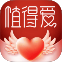 值得爱婚恋家庭生活服务平台