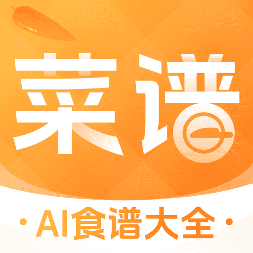 厨房菜谱Menu