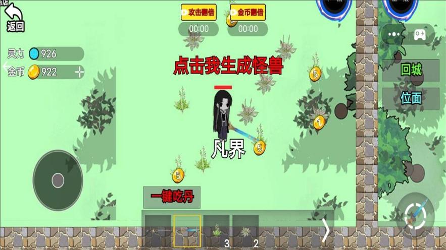 恐怖世界