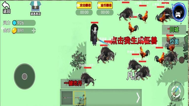 恐怖世界