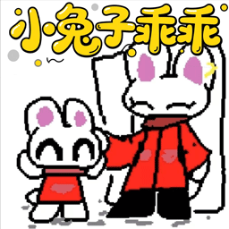 不要开门