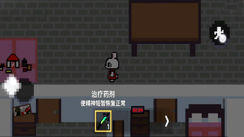 不要开门3