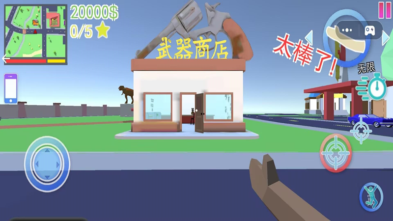冒险世界大陆