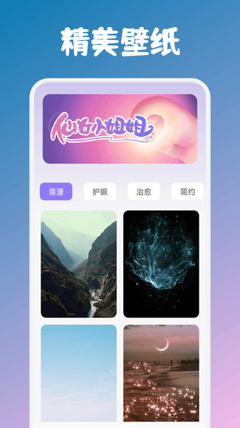 窝窝聊天话术3