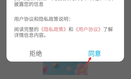窝窝聊天话术