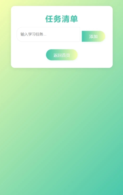 欢乐趣消4