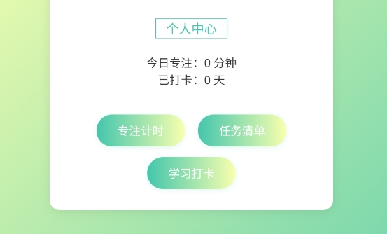 欢乐趣消