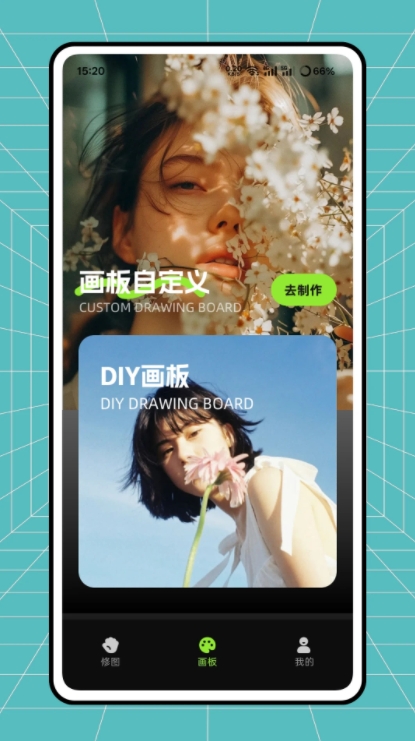 蛋糕ai修图1