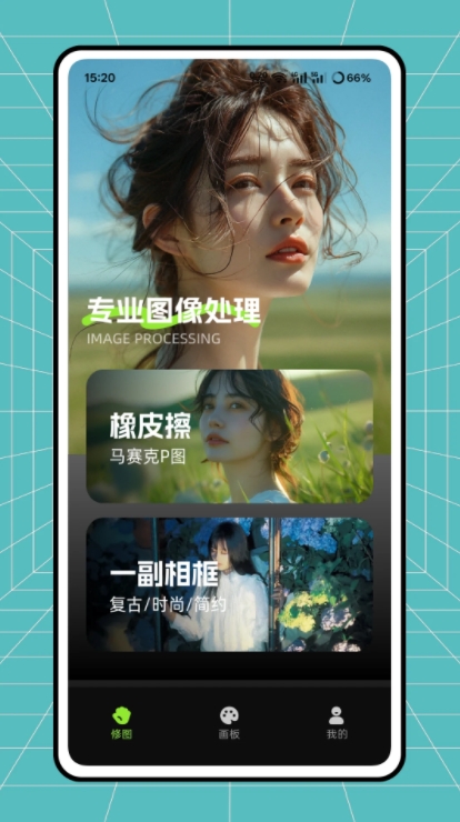 蛋糕ai修图3