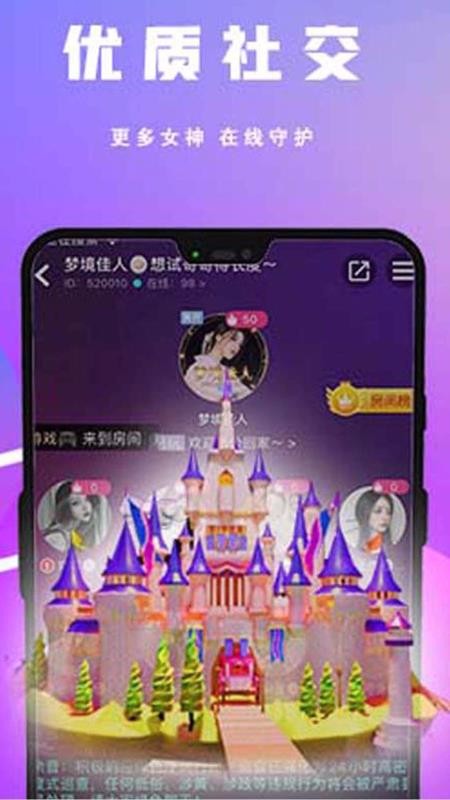 余音语音4