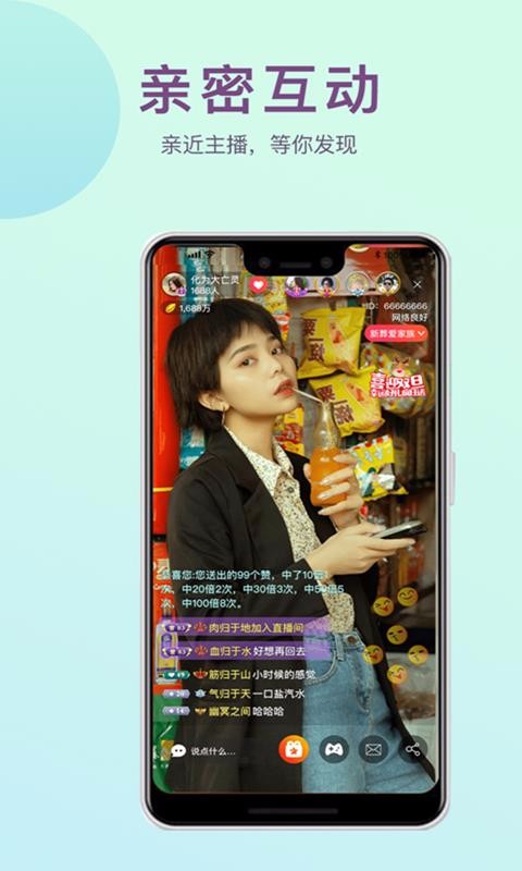 n号房2