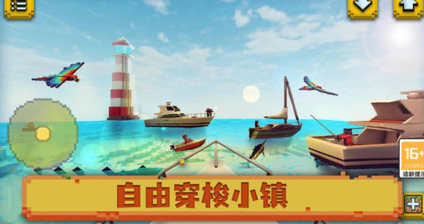 迷你沙盒小岛1