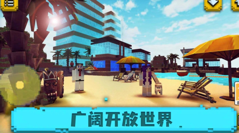 迷你沙盒小岛2
