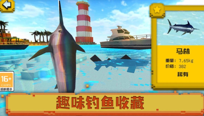 迷你沙盒小岛3