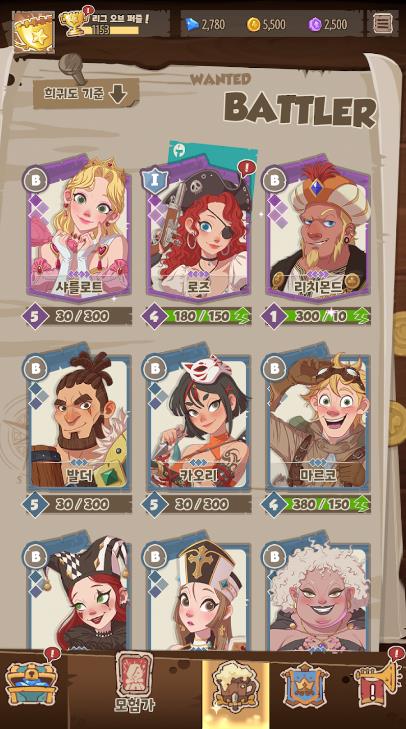 League of Puzzles