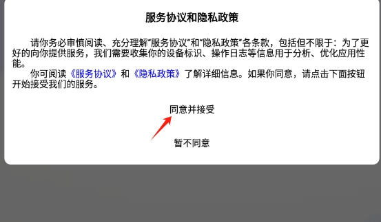 AiPPT制作助手