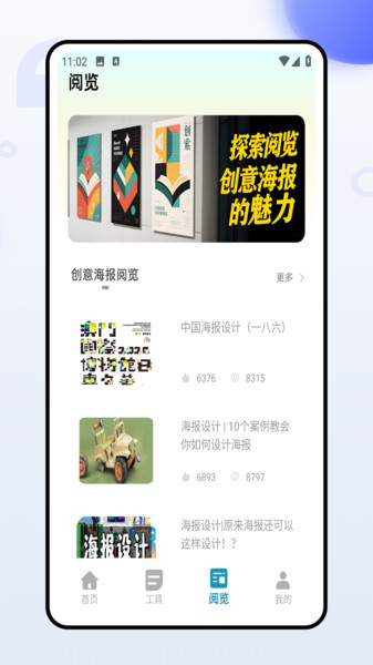 图片制作工厂1