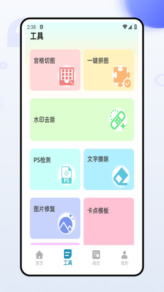 图片制作工厂2