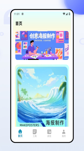 图片制作工厂