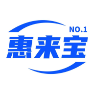 惠来宝