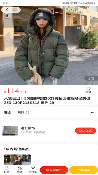 浙宝网平台3