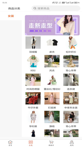 浙宝网平台