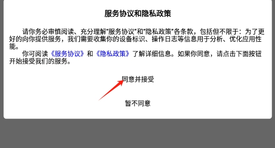 浙宝网平台