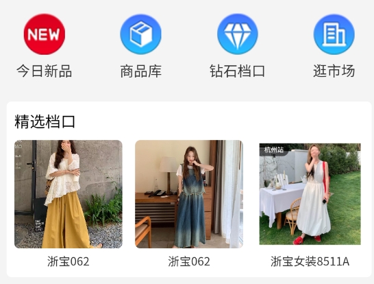 浙宝网平台