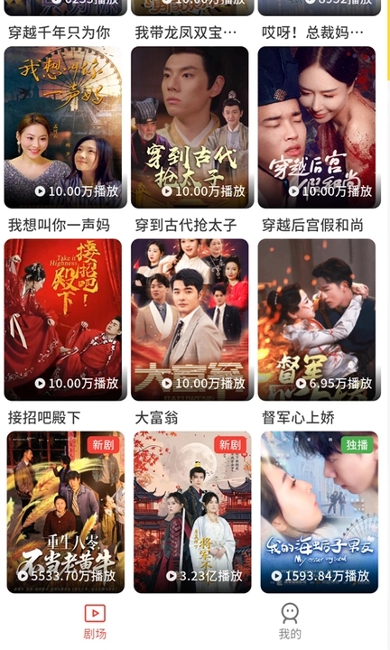悟空爱看4