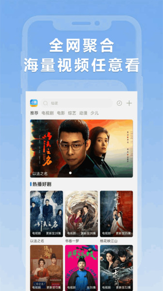 小圈影视大全