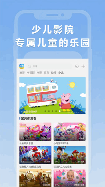 小圈影视大全