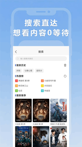 小圈影视大全