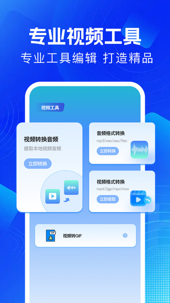 饼干视频
