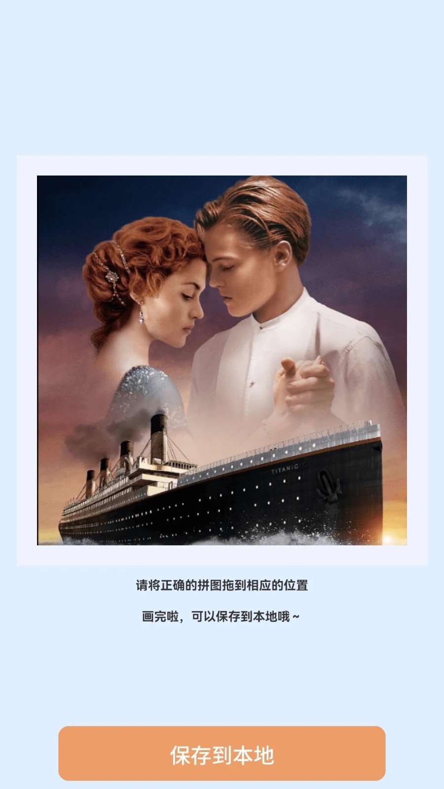 趣赚剧场3
