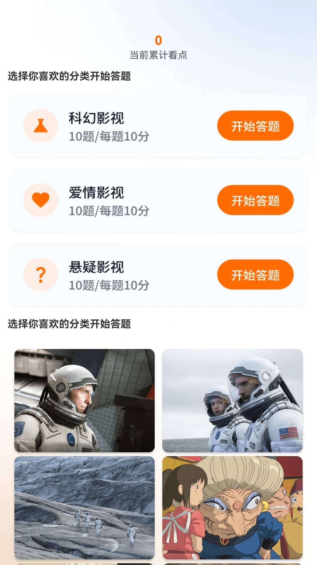 趣赚剧场