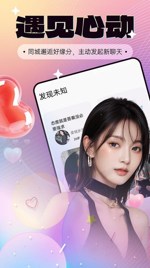 花合4