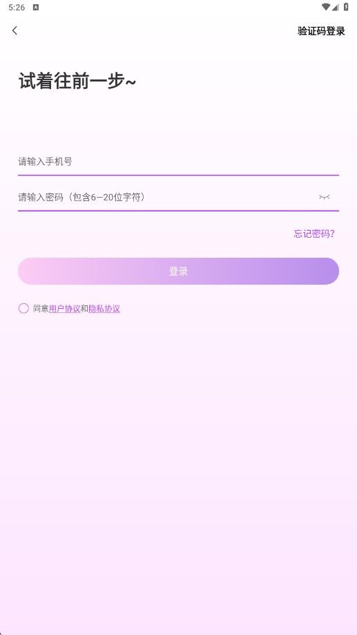 花合