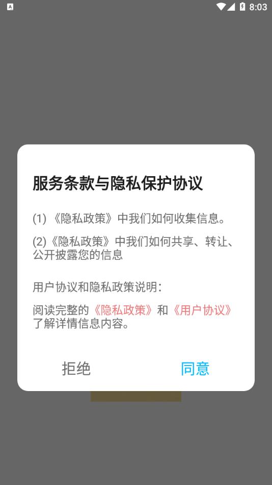 蜜圈壁纸