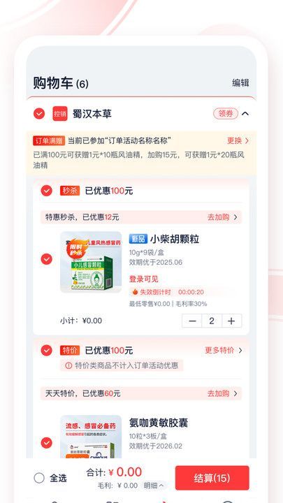 药宝倍1