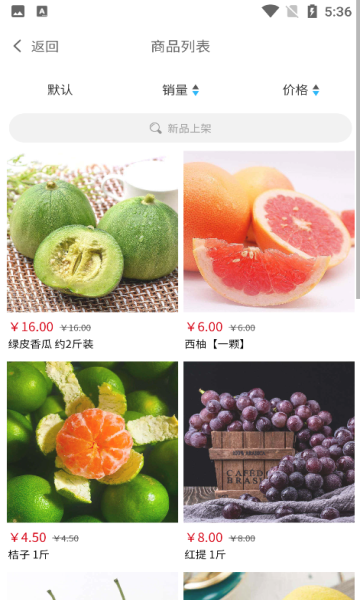 石泉农销1