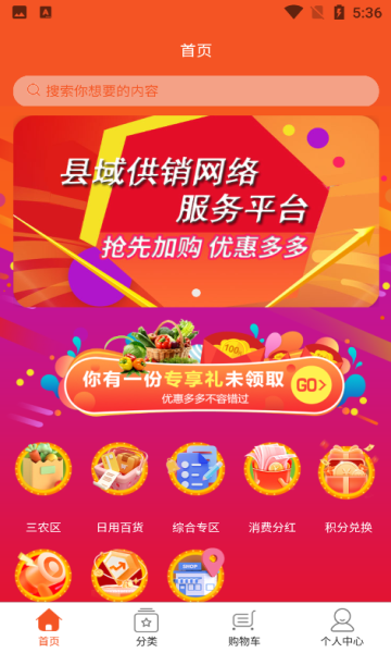 石泉农销2