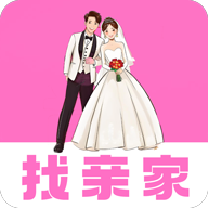 找亲家