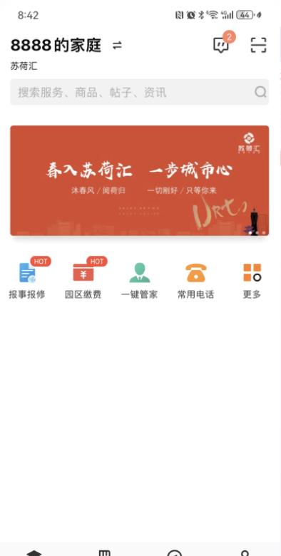 杭铁云生活