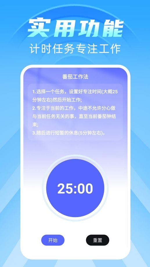 蜜瓜WiFi万能连1