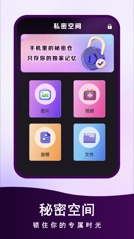 聊天记录备份云助手4
