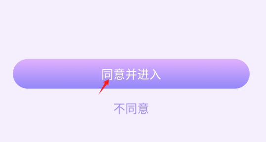 撩Ta智能回复