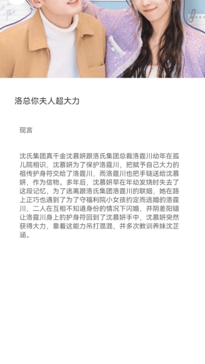 赚剧时刻1