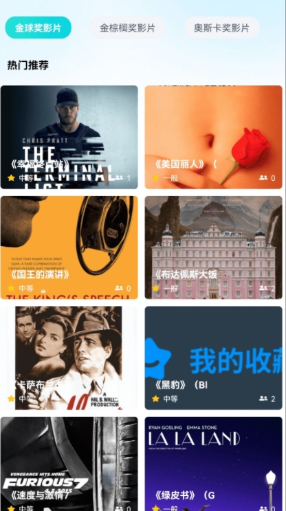 赚剧时刻3